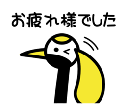 Karato~uru's everyday sticker #5169907