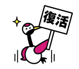 Karato~uru's everyday sticker #5169909
