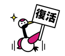 Karato~uru's everyday sticker #5169909