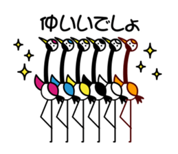 Karato~uru's everyday sticker #5169911