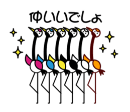 Karato~uru's everyday sticker #5169911