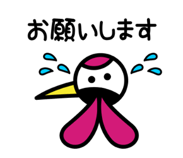 Karato~uru's everyday sticker #5169913