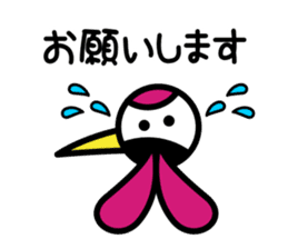 Karato~uru's everyday sticker #5169913