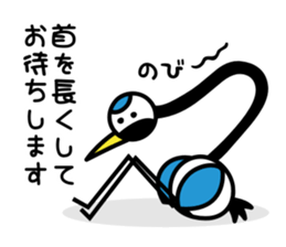 Karato~uru's everyday sticker #5169915