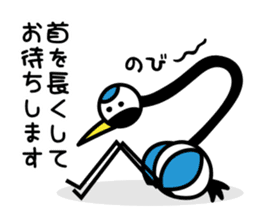 Karato~uru's everyday sticker #5169915