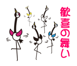 Karato~uru's everyday sticker #5169918