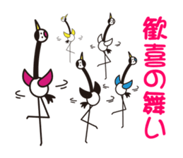 Karato~uru's everyday sticker #5169918