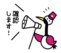 Karato~uru's everyday sticker #5169927