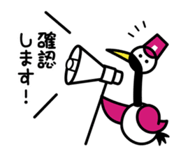 Karato~uru's everyday sticker #5169927