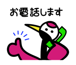 Karato~uru's everyday sticker #5169928