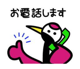 Karato~uru's everyday sticker #5169928