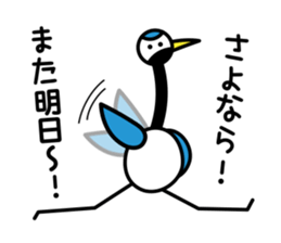 Karato~uru's everyday sticker #5169931
