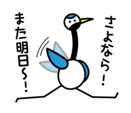 Karato~uru's everyday sticker #5169931