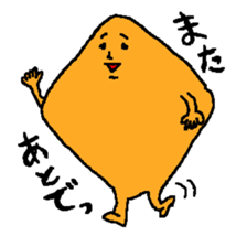 Desperate days of hisshi-2 sticker #5170054