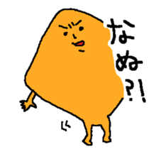 Desperate days of hisshi-2 sticker #5170076