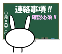 Rabbit sticker USAGIYAN Vol.2 sticker #5170409