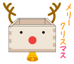 Merry Christmas - Kun sticker #5170452