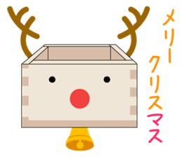 Merry Christmas - Kun sticker #5170452
