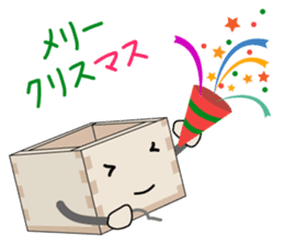 Merry Christmas - Kun sticker #5170456