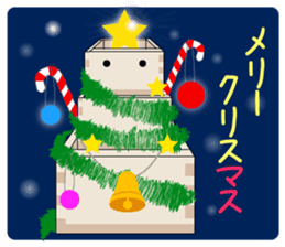 Merry Christmas - Kun sticker #5170459
