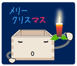 Merry Christmas - Kun sticker #5170460