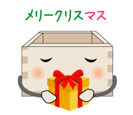 Merry Christmas - Kun sticker #5170461