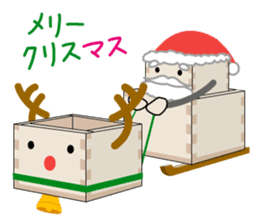 Merry Christmas - Kun sticker #5170462