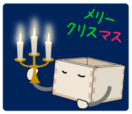 Merry Christmas - Kun sticker #5170464