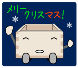 Merry Christmas - Kun sticker #5170467