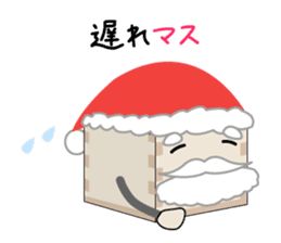 Merry Christmas - Kun sticker #5170468