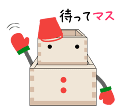 Merry Christmas - Kun sticker #5170469