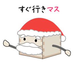 Merry Christmas - Kun sticker #5170470