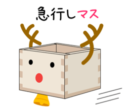 Merry Christmas - Kun sticker #5170471
