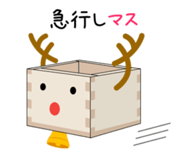 Merry Christmas - Kun sticker #5170471