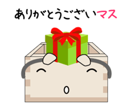 Merry Christmas - Kun sticker #5170472