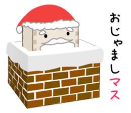 Merry Christmas - Kun sticker #5170473