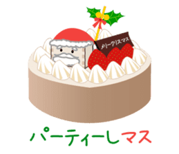 Merry Christmas - Kun sticker #5170474