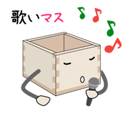 Merry Christmas - Kun sticker #5170476