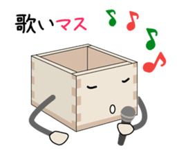 Merry Christmas - Kun sticker #5170476