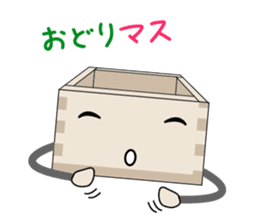 Merry Christmas - Kun sticker #5170477