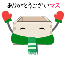 Merry Christmas - Kun sticker #5170480