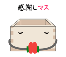 Merry Christmas - Kun sticker #5170481