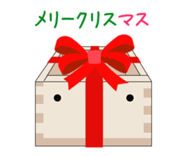 Merry Christmas - Kun sticker #5170482
