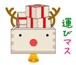 Merry Christmas - Kun sticker #5170483