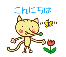 Pointed Hana~yan sticker #5170493