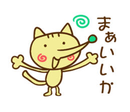 Pointed Hana~yan sticker #5170494