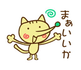 Pointed Hana~yan sticker #5170494