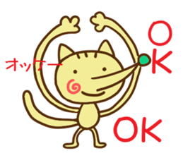 Pointed Hana~yan sticker #5170497