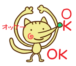 Pointed Hana~yan sticker #5170497