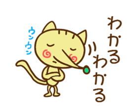 Pointed Hana~yan sticker #5170498